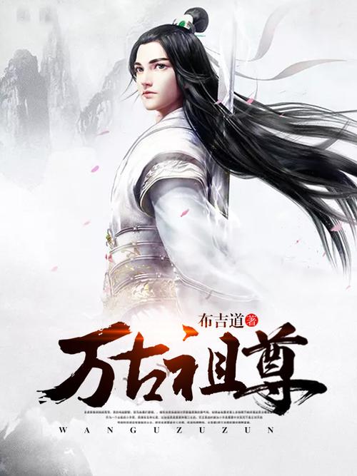 盗墓笔记全集txt下载的相关介绍