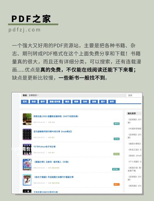 使徒行者迅雷下载的相关介绍