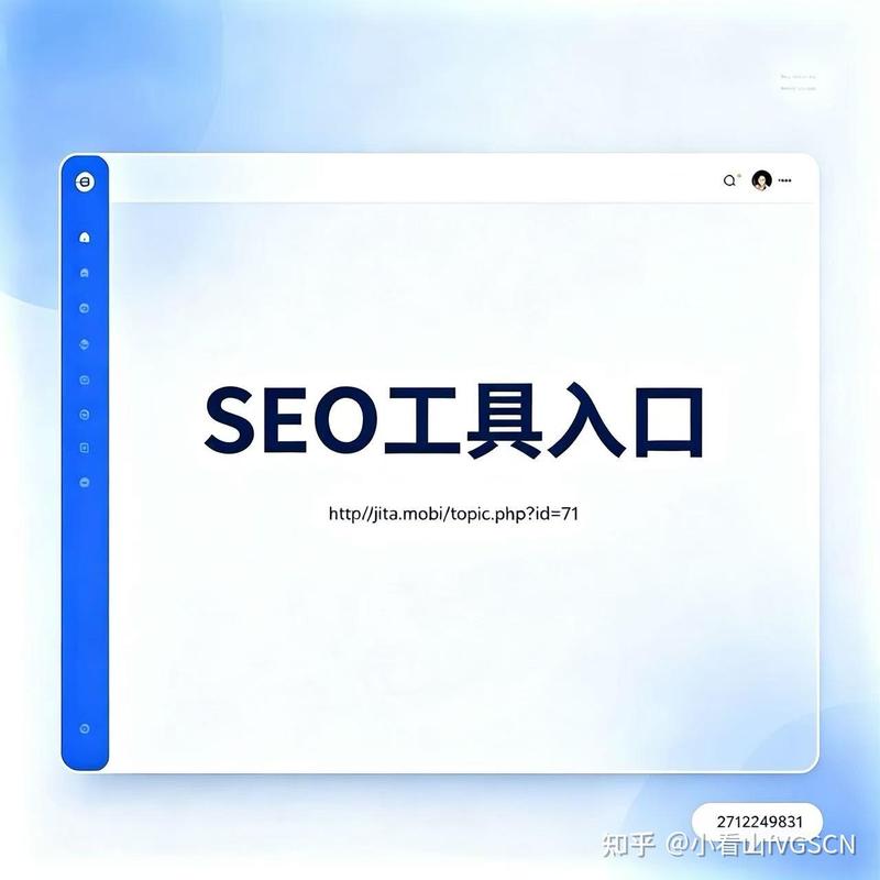 百度蜘蛛池工具助力网站快速收录，提升搜索引擎排名新策略