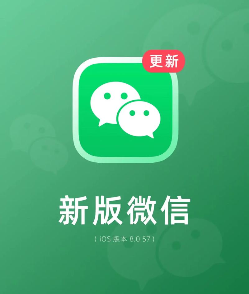 微信下载到手机,官方正版安装及使用方法