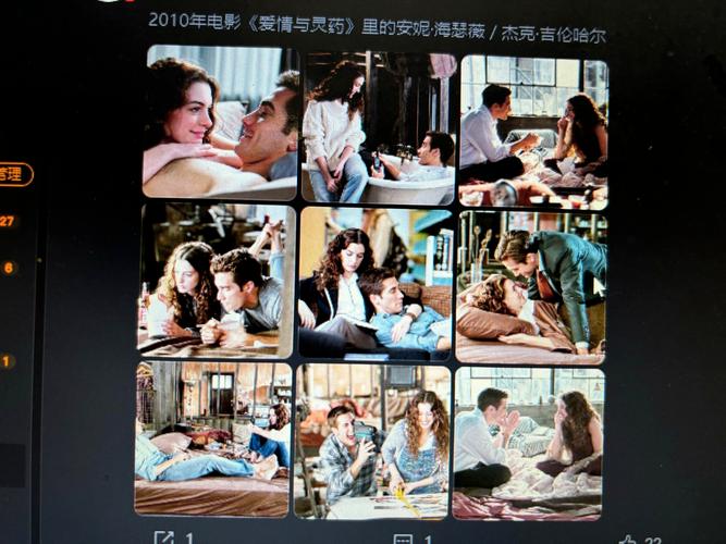 爱情与灵药高清下载,爱在药效之外的真情瞬间