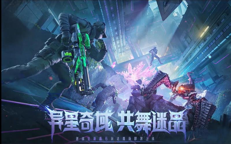 烈焰龙城下载_官方正版手游下载_高爆率传奇