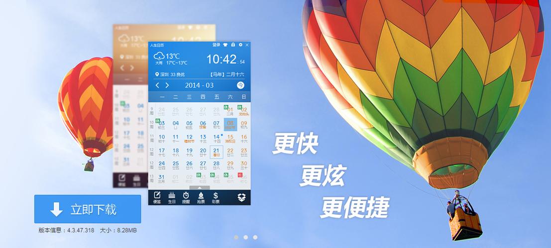霸王大陆下载的相关介绍
