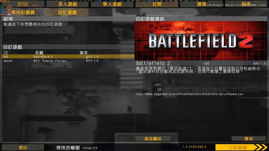 梦幻西游表情包下载的相关介绍