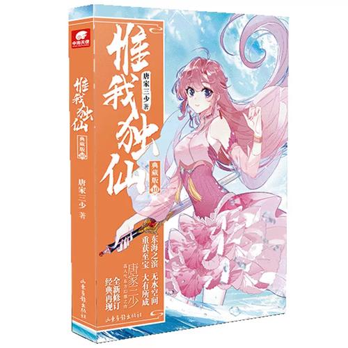 韩剧下载网站的相关介绍