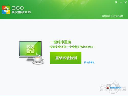 爵迹下载的相关介绍