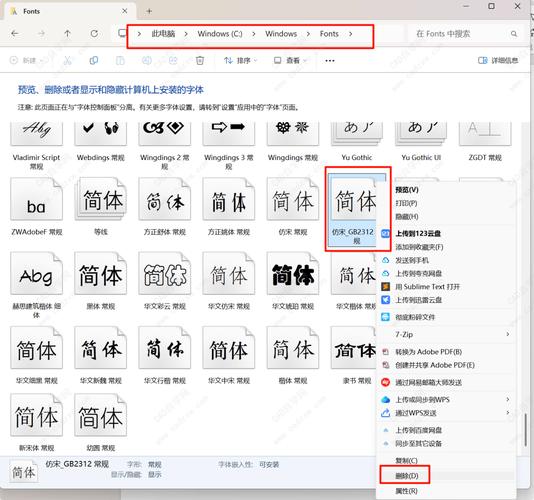 CAD字体库大全下载_海量CAD字体免费打包下载