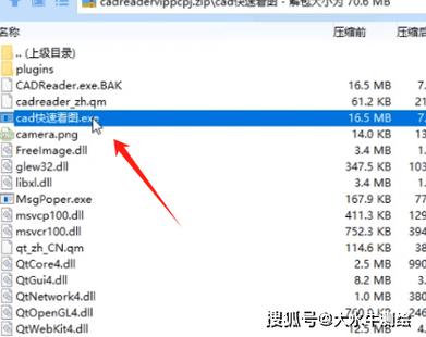 租房合同范本下载的相关介绍