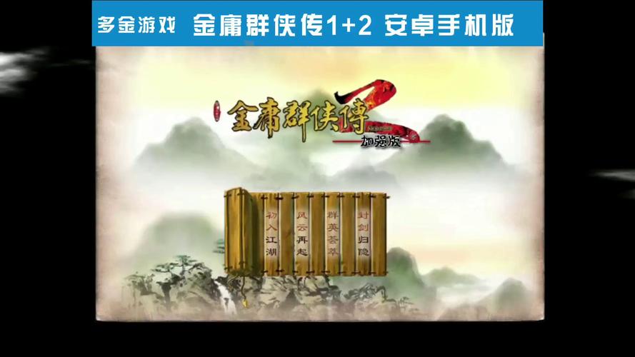 歌曲下载到手机的相关介绍