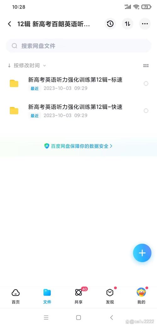 网易cc下载的相关介绍