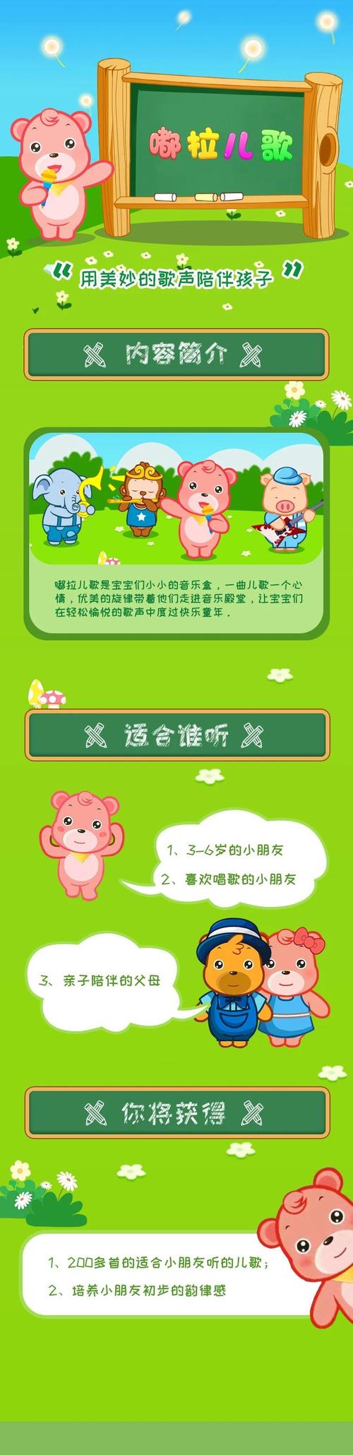 杜比音效下载-高品质环绕声体验,无损音频资源免费获取