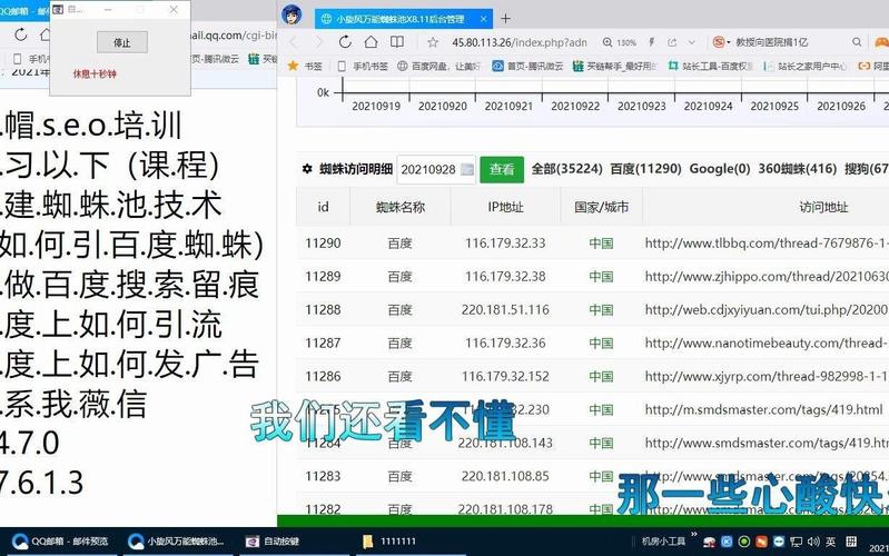 阿里蜘蛛池官方发布全新一代智能蜘蛛池系统 助力网站收录效率提升300%