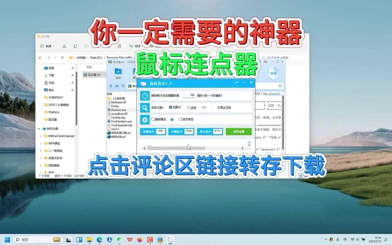 qq堂下载的相关介绍