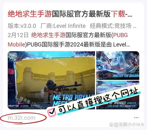 PUBG Tool官方下载 - 最新版免费获取