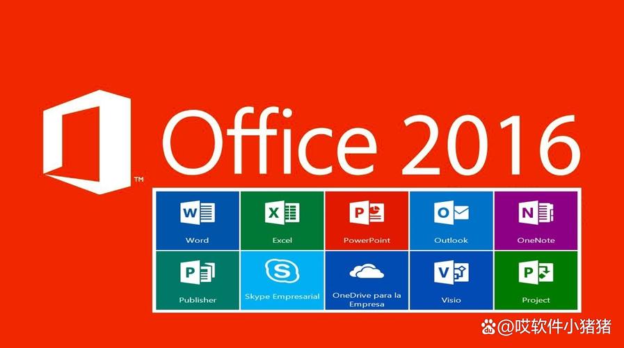 Office2003官方下载-Word/Excel/PPT经典办公套件免费安装版