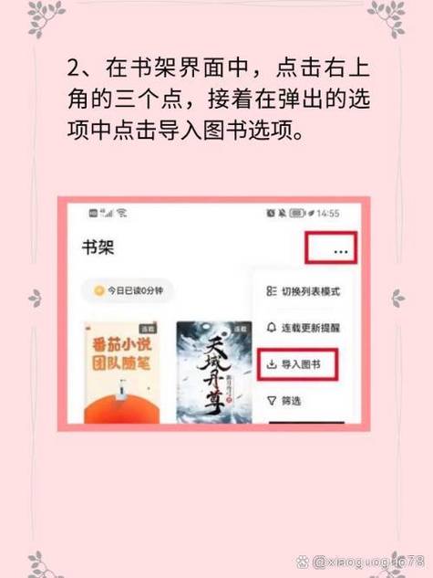 西瓜视频下载安装-官方正版APP免费下载安装2025最新版