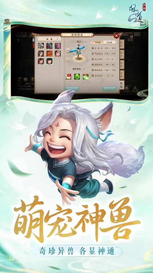 问道官方下载_经典回合制手游客户端安全下载