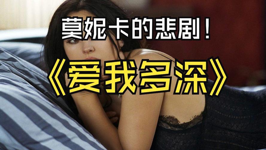 爱我多深下载-高清完整版在线观看及资源分享