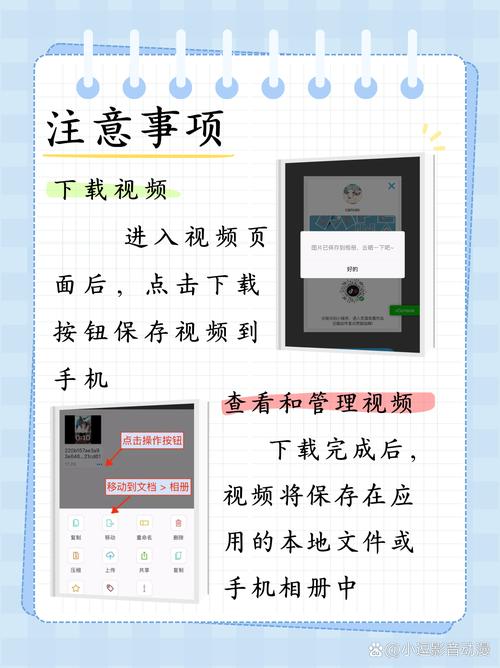 B站视频下载方法详解,轻松保存离线观看