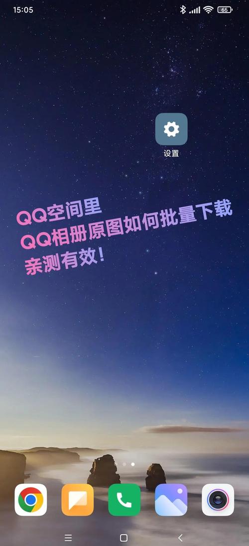 电脑图标下载的相关介绍