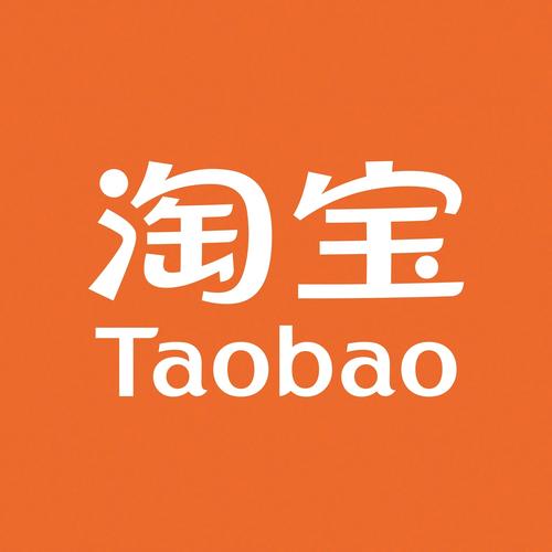 淘宝网官方网站下载-正版官方APP免费下载安装最新版