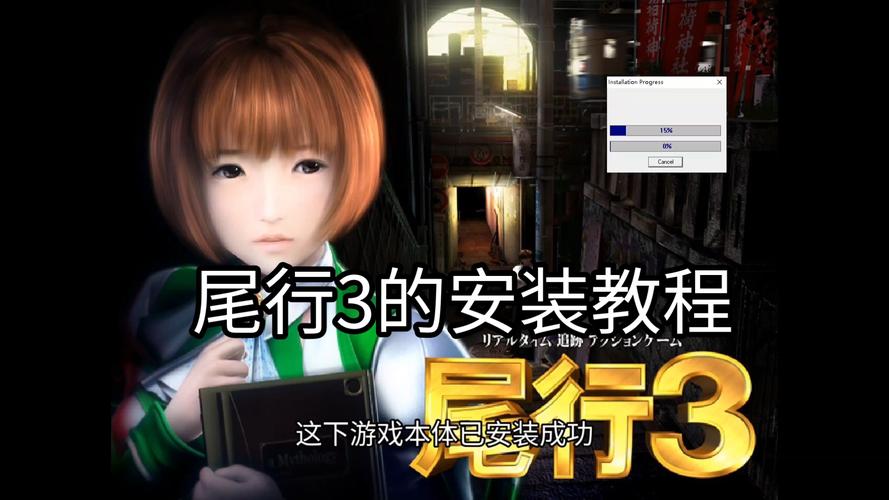 尾行下载-经典潜入式恋爱养成游戏中文版