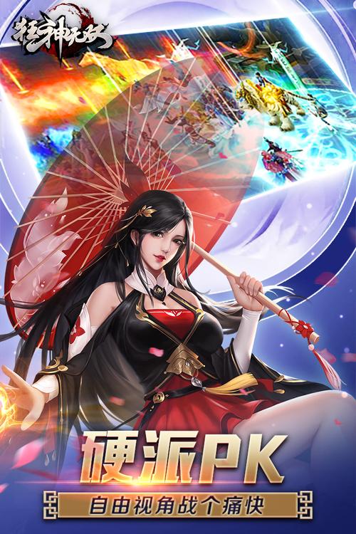 动态桌面壁纸下载的相关介绍