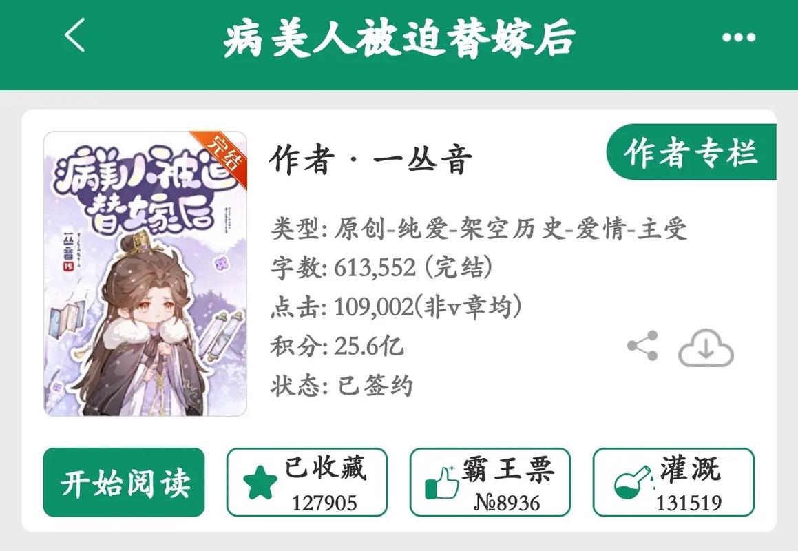 qq三国下载的相关介绍
