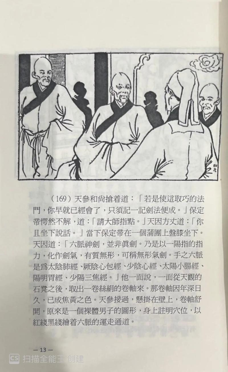 声音下载的相关介绍