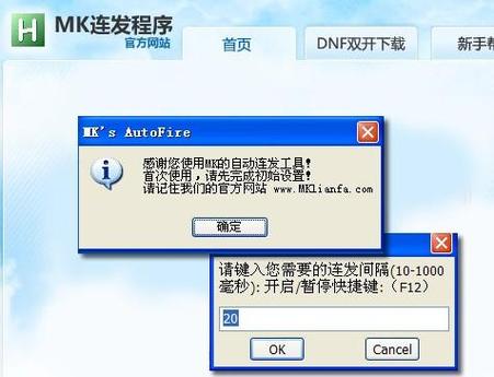 fc2视频下载的相关介绍