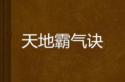 狂怒电影下载高清中字完整版BD在线观看