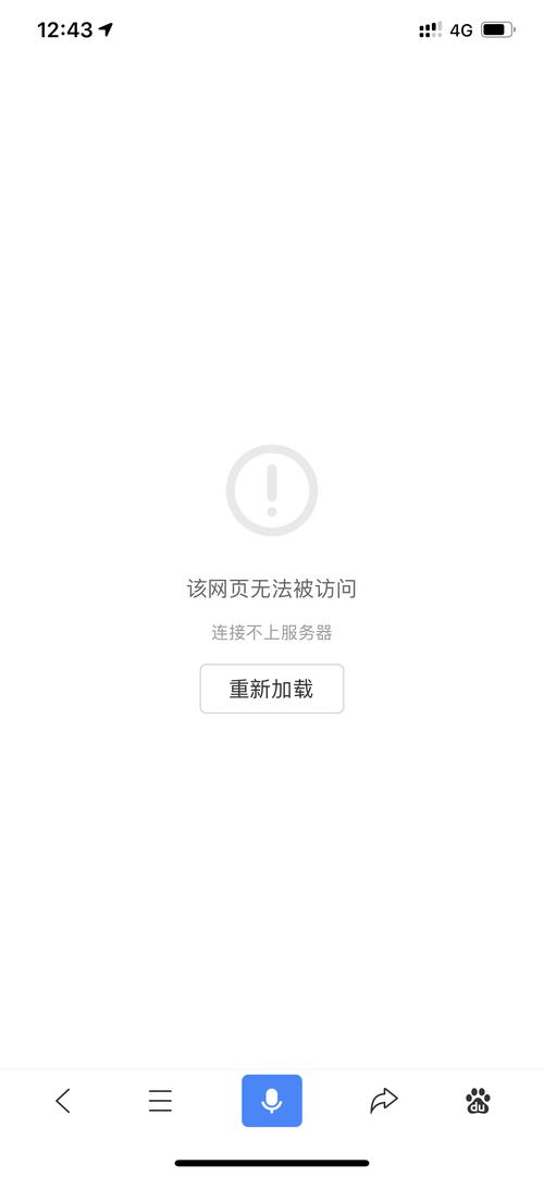 搜狗蜘蛛池程序无法访问引发行业关注
