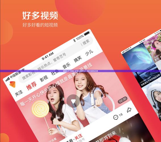 蛇舌下载的相关介绍