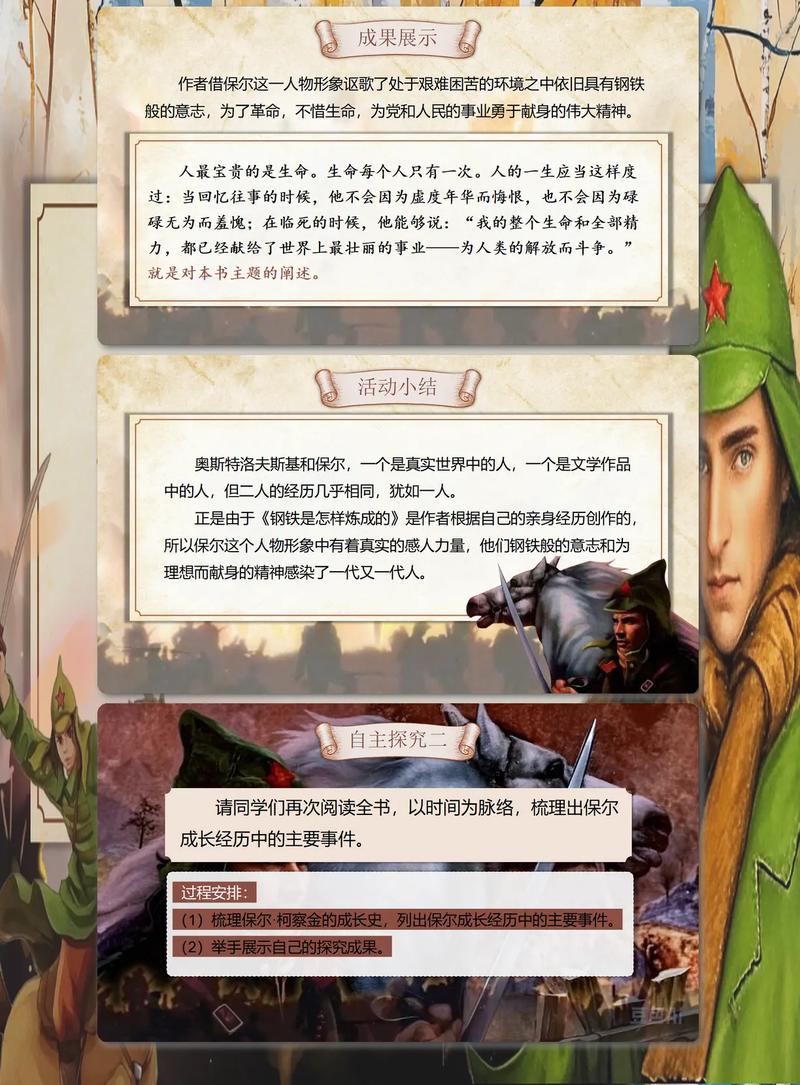 开心家族迅雷下载的相关介绍