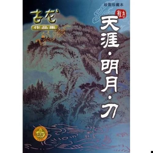 潮剧下载的相关介绍