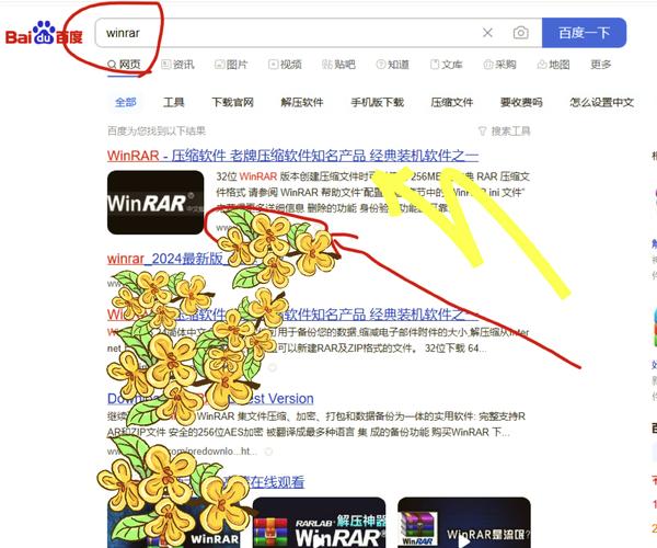 解压软件免费下载,热门压缩工具高速安全一键安装