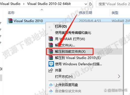 Visual Studio 2010官方下载安装教程及兼容性指南
