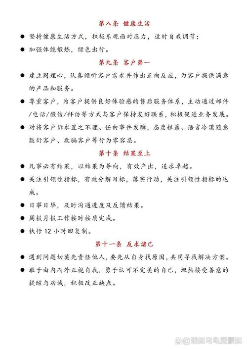 员工考勤表下载的相关介绍