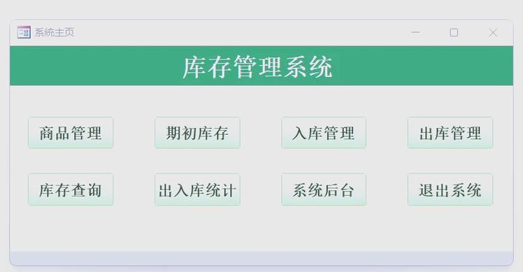 劲舞团官方下载的相关介绍
