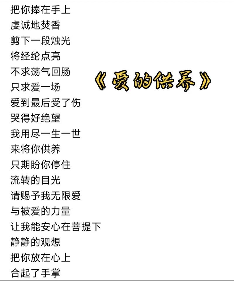 戏梦巴黎迅雷下载的相关介绍