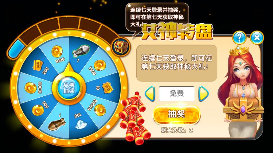 斗牛牛游戏下载的相关介绍
