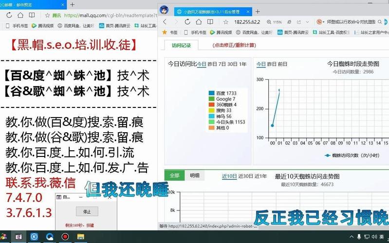 “新闻模板蜘蛛池”助力内容生态:智能化工具重塑新闻生产效率