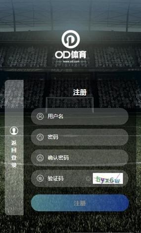 OD下载 - 高效安全的多协议下载工具