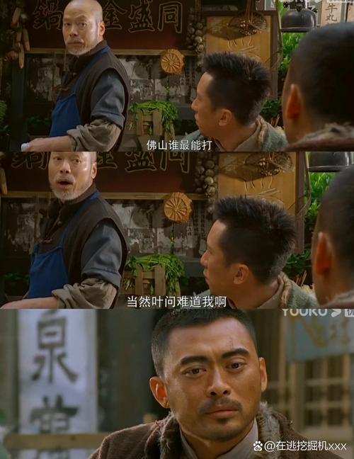 叶问迅雷下载_叶问1-4部全集高清国语版迅雷BT种子免费下载