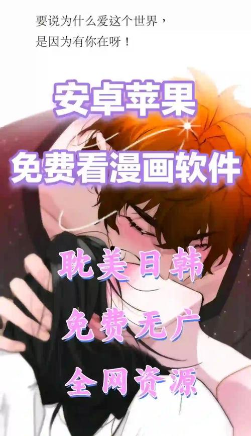 漫画下载大全-高清免费漫画在线下载站