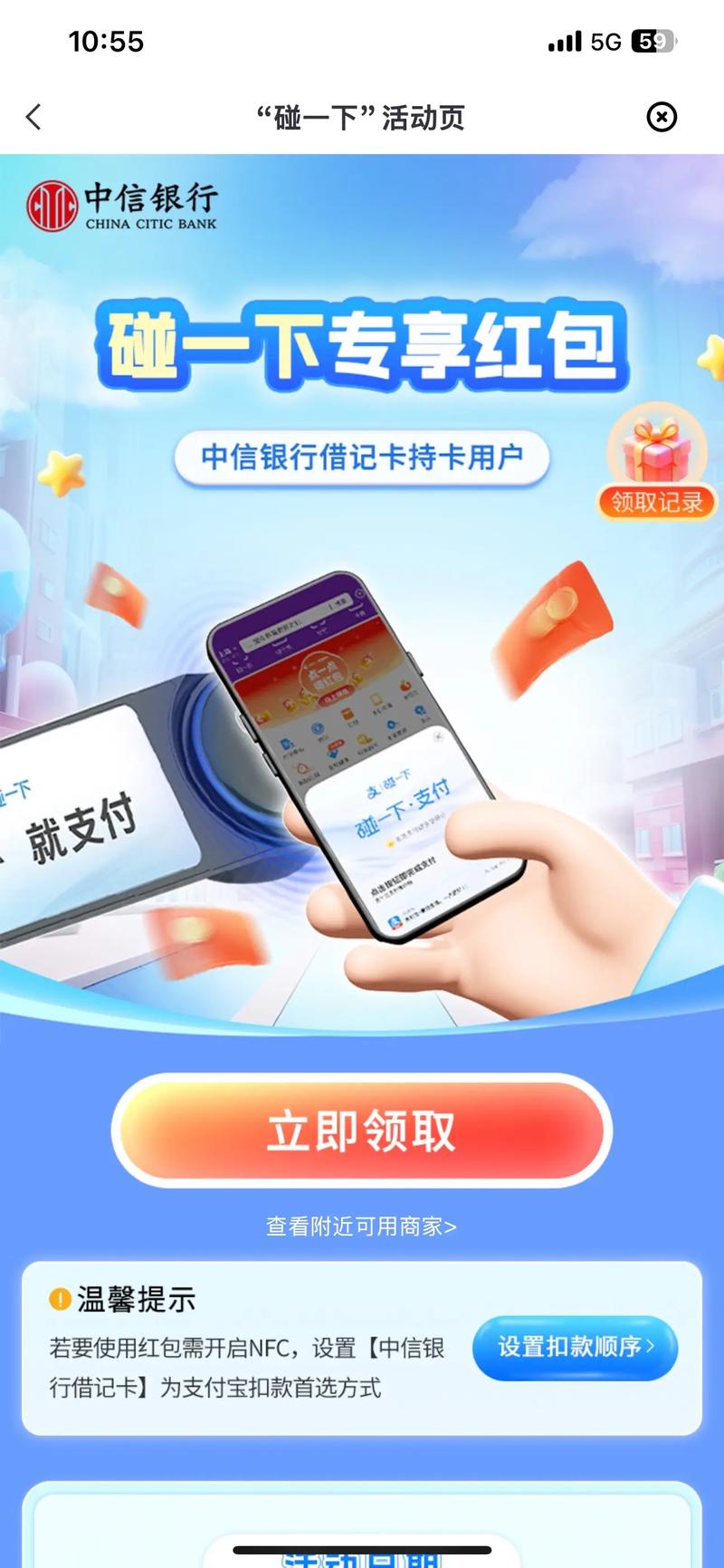 安全软件下载的相关介绍