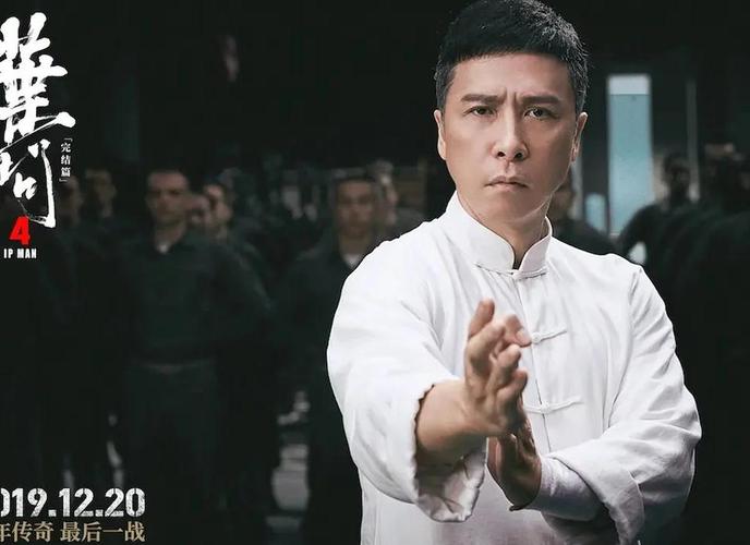 叶问4完结篇高清下载_功夫经典终极一战