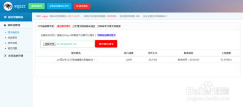 蜘蛛池违法推广怎么办？专家呼吁平台加强监管并依法打击