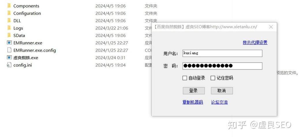 蜘蛛池是发布大量外链吗?揭秘背后真相与风险
