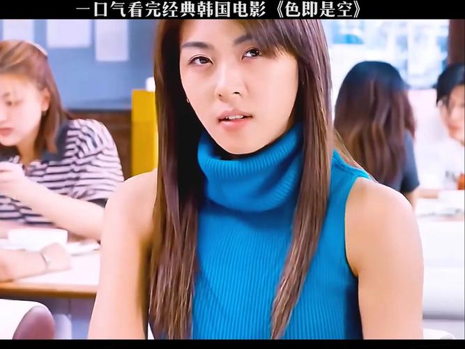 色即是空2015高清下载_韩语中字_完整版在线观看